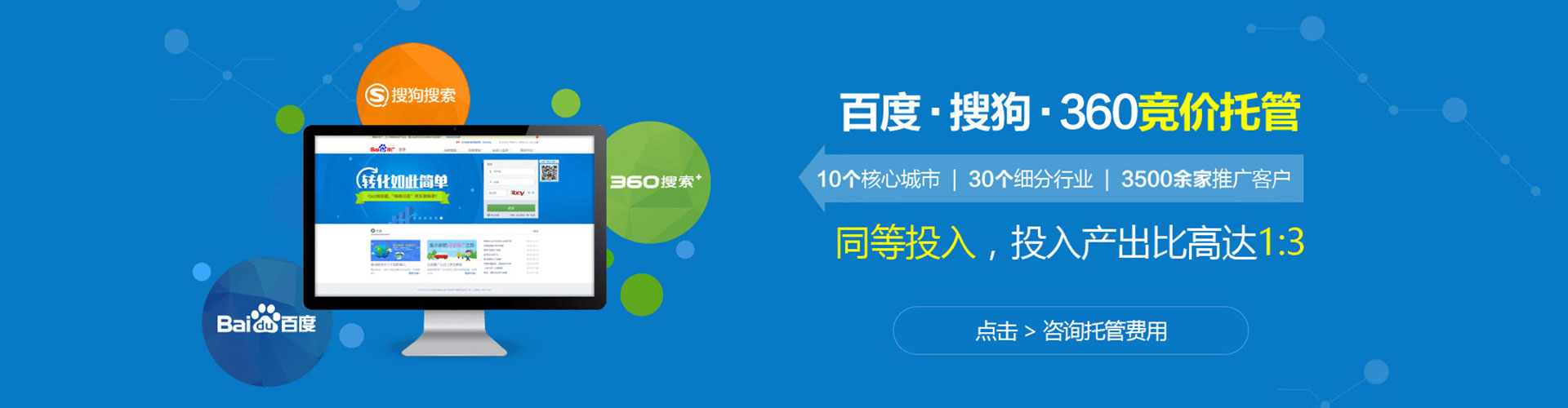 邵武微信信息流